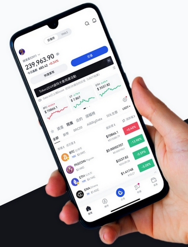 Pulse Nexium - Como o aplicativo Pulse Nexium aprimora sua negociação?